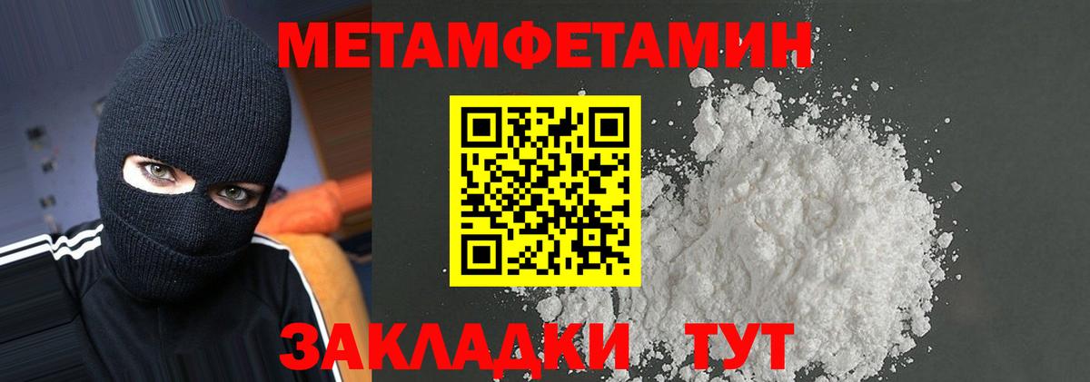 АМФЕТАМИН 98%  Вход с VPN  Амфетамин  Кингисепп 