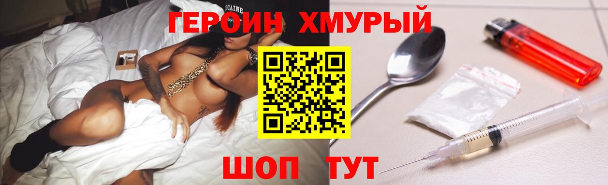 Гашиш  Экстази  NBOMe  КОКАИН  Героин  МДМА  Вход с VPN  Мефедрон кристаллы  Канабис  Лсд 25  Кингисепп  МАРИХУАНА 