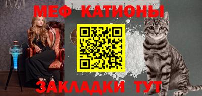 мескалин Кунгур