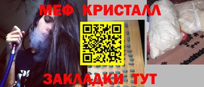 таблы Кулебаки