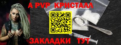 мескалин Кунгур