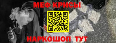 мескалин Кунгур