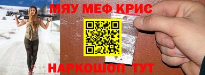 метамфетамин Кумертау