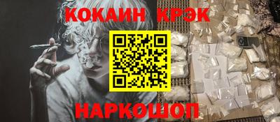 метамфетамин Кумертау