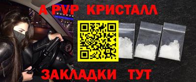 таблы Кулебаки