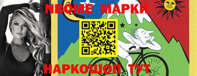 мескалин Кунгур