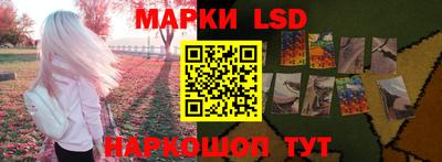 метамфетамин Кумертау