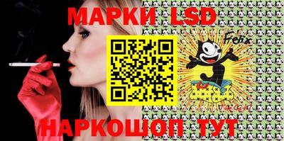 мескалин Кунгур