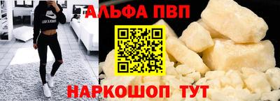 гидра Ливны