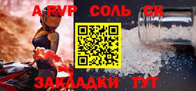 таблы Кулебаки