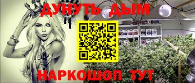 мескалин Кунгур