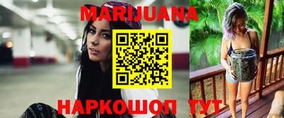 мескалин Кунгур