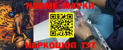 мескалин Кунгур