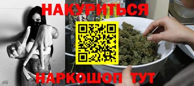 метамфетамин Кумертау