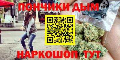 метамфетамин Кумертау