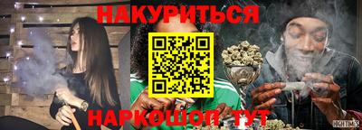 мескалин Кунгур