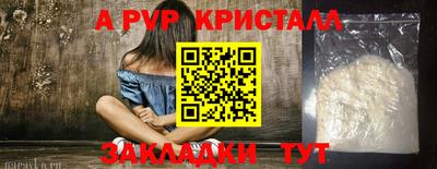 метамфетамин Кумертау