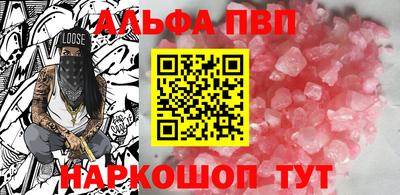 мескалин Кунгур