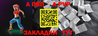 таблы Кулебаки