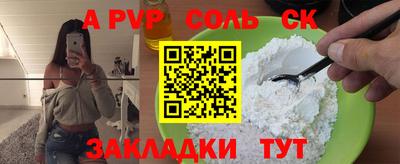 мескалин Кунгур