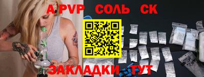 метамфетамин Кумертау