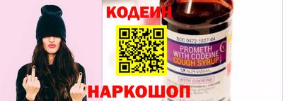 метамфетамин Кумертау