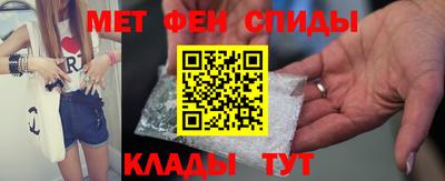 метамфетамин Кумертау