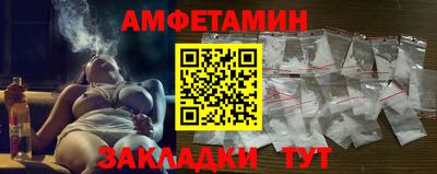мескалин Кунгур