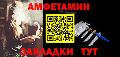 таблы Кулебаки