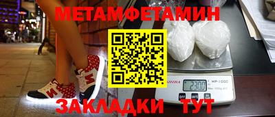 таблы Кулебаки
