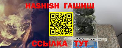 метамфетамин Кумертау