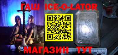 метамфетамин Кумертау