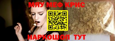 метамфетамин Кумертау