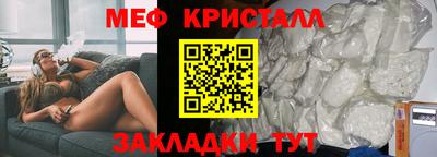 таблы Кулебаки