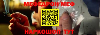 мескалин Кунгур
