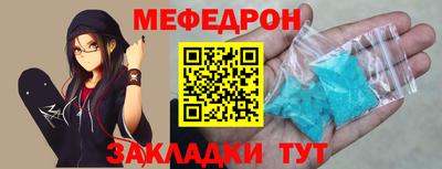 таблы Кулебаки