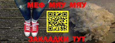 метамфетамин Кумертау