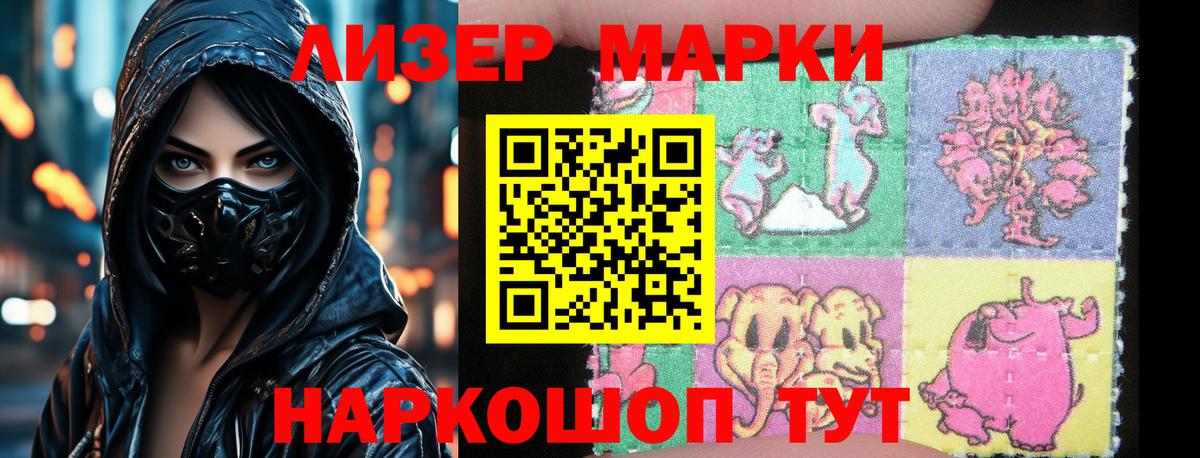 LSD-25 экстази кислота  Вход с VPN  Лсд 25 экстази кислота  ссылка на мегу рабочий сайт  Кингисепп 