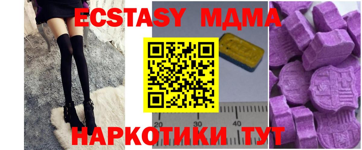 Alpha PVP Кингисепп
