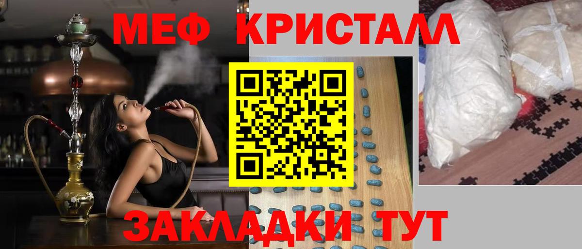 Меф VHQ  Мефедрон  Кингисепп  Меф  МЕФ 4 MMC  Вход с VPN 