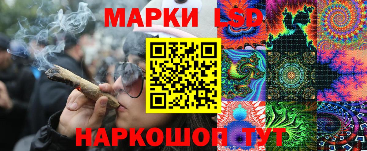 Марки 25I-NBOMe 1,8мг Кингисепп